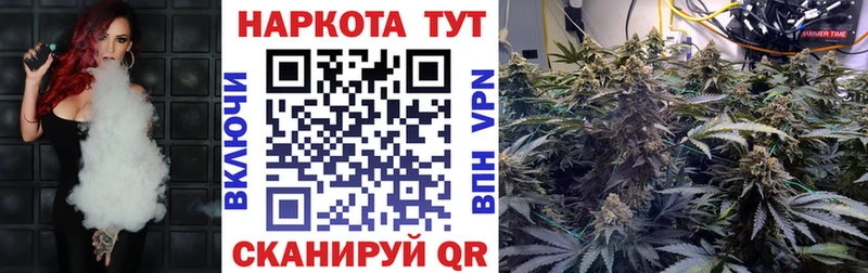 Где купить Кораблино Кокаин A-PVP ГАШ Амфетамин МЕФ МАРИХУАНА