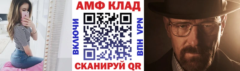 Amphetamine VHQ  Кораблино 