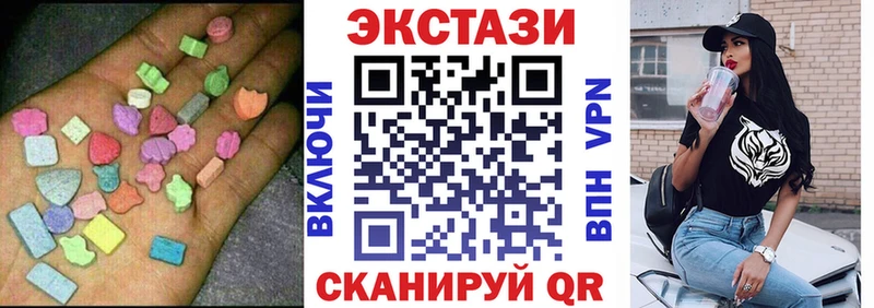 блэк спрут онион Кораблино ЭКСТАЗИ MDMA дарнет шоп