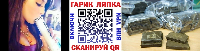 купить закладку  Кораблино  Гашиш гарик 