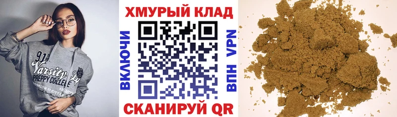 ГЕРОИН Heroin  Кораблино 