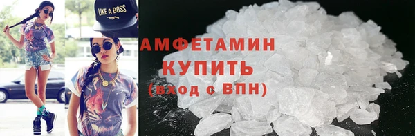 MDMA Premium VHQ Богородицк