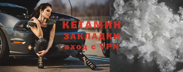 MDMA Premium VHQ Богородицк