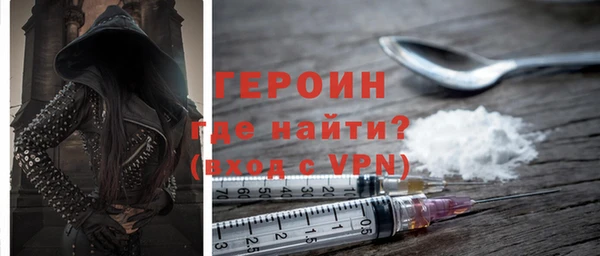 мефедрон мука Богородск