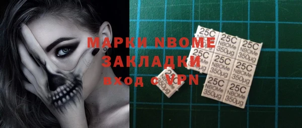 mdma Богданович