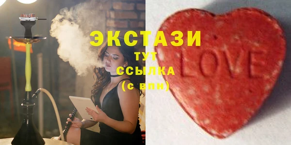 MDMA Premium VHQ Богородицк