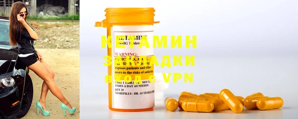 MDMA Premium VHQ Богородицк
