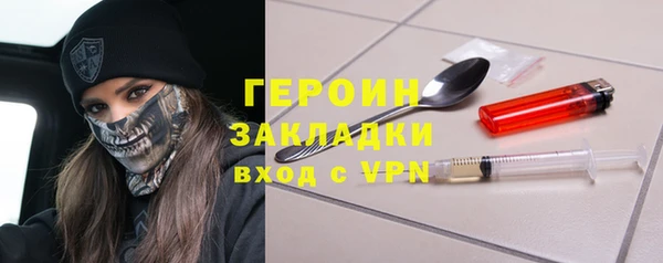 мефедрон мука Богородск