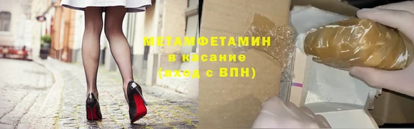 MDMA Premium VHQ Богородицк
