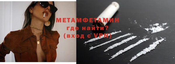 MDMA Premium VHQ Богородицк