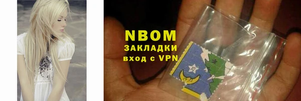 MDMA Premium VHQ Богородицк