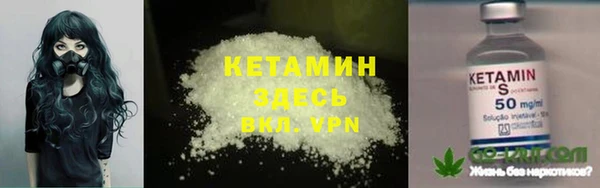 мефедрон мука Богородск