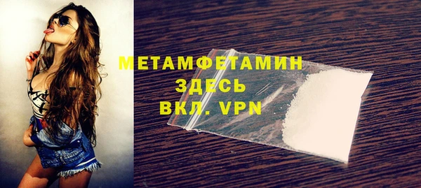 мефедрон мука Богородск