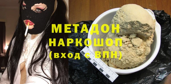 MDMA Premium VHQ Богородицк