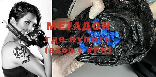 MDMA Premium VHQ Богородицк