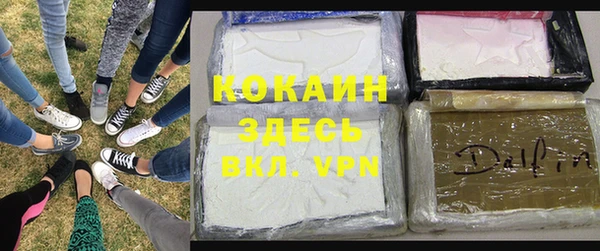 MDMA Premium VHQ Богородицк