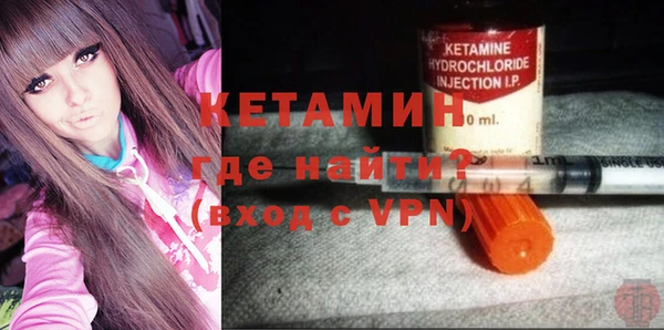 MDMA Premium VHQ Богородицк