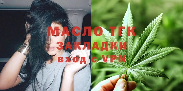 мефедрон мука Богородск