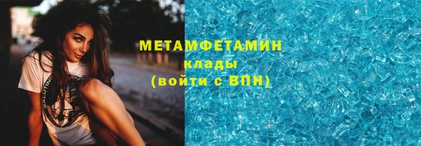 MDMA Premium VHQ Богородицк