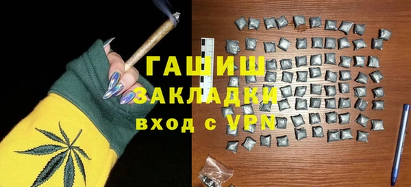 мефедрон мука Богородск