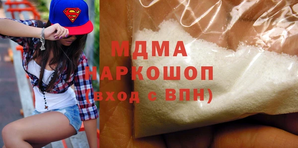мефедрон мука Богородск
