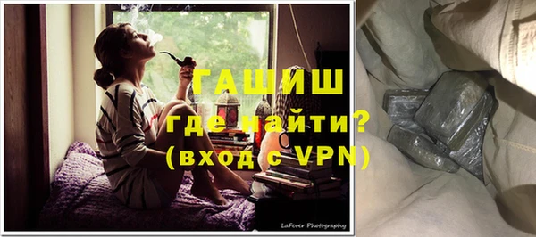 MDMA Premium VHQ Богородицк