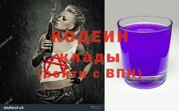 мефедрон мука Богородск