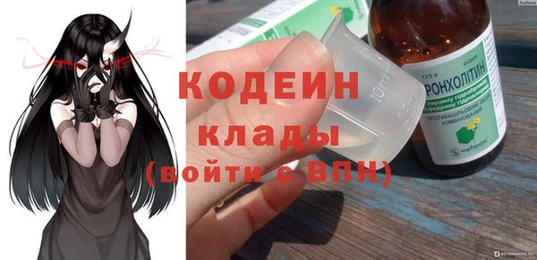мефедрон мука Богородск