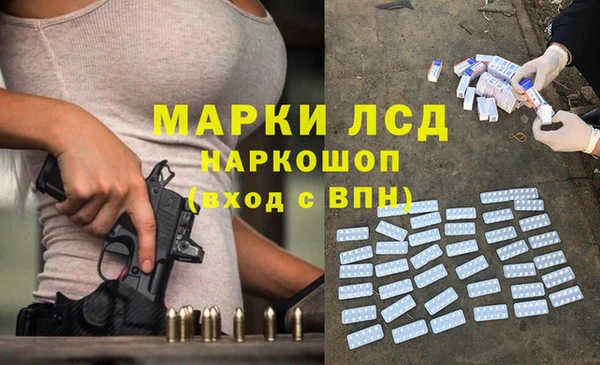 мефедрон мука Богородск