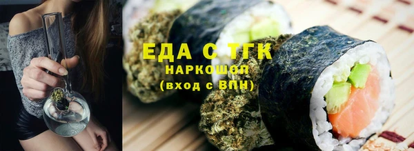 мефедрон мука Богородск