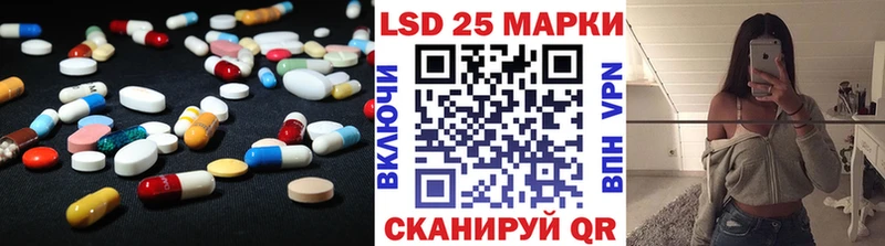 ЛСД экстази кислота  Кораблино 