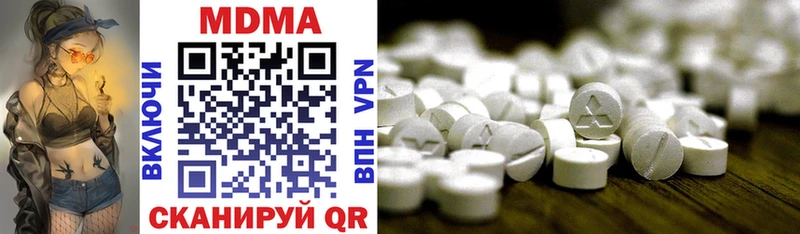 МЕГА ССЫЛКА  Кораблино  MDMA Molly 