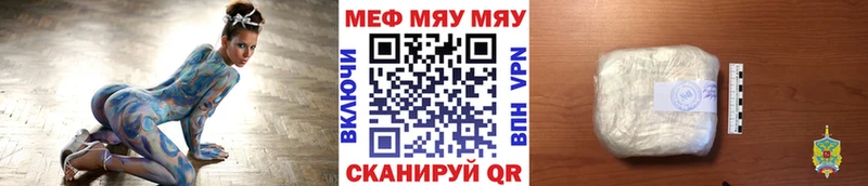 Меф кристаллы  Кораблино 